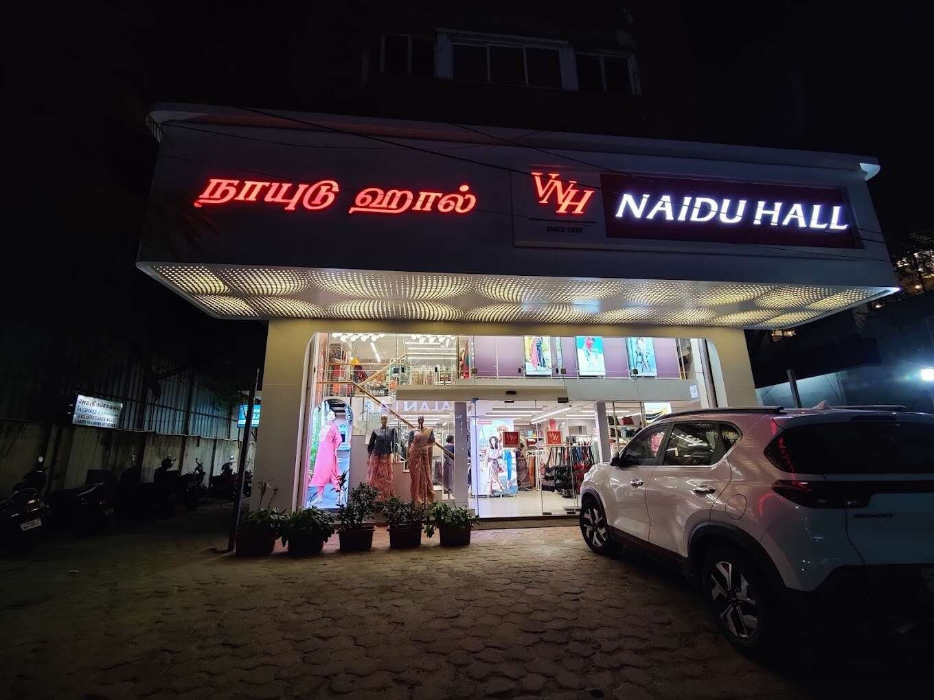 NAIDU HALL